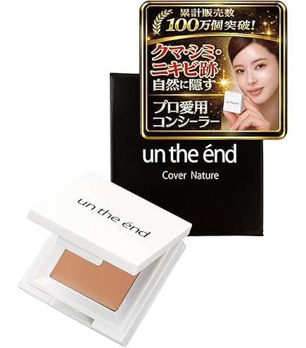 Amazon.co.jp: bareMinerals ベアミネラル コンシーラー サマービスク
