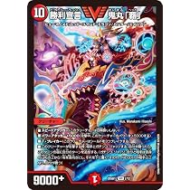 Amazon.co.jp: デュエマ DM26SD1L 2/12 勝利宣言 鬼丸「覇」 (VIC