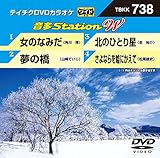 �e�C�`�NDVD�J���I�P ����Station W