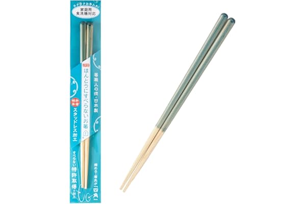 藤栄(FUJIEI) ほんとうにすべらないお箸 21cm フォグクリア ブルー | 食洗機可 こんにゃくも簡単につかめる 箸職人が作る塗り箸 木製 スタッドレス加工 特許取得 お箸トレーニング 日本製 HSR-106