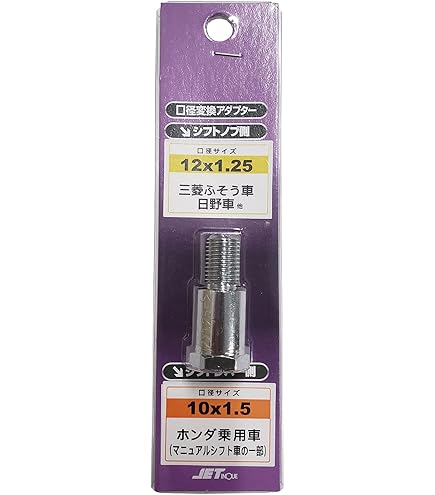 プロスタッフ ZEAL クイックシフト ジムニーJB64 JB74 Amazon | ZEAL スーパークイックシフト ジムニー JB64/74【プロ