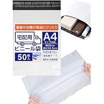 Amazon | ゆうパケットポストmini専用封筒 フリマ用 梱包資材 封筒 (10