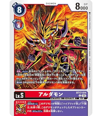 ︎*！様 ムシキング Amazon.co.jp: ムシキング 甲虫王者ムシキング ムシカード 007N
