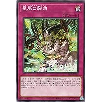 遊戯王 ジャスティスハンターズ ドラゴンテイル デッキパーツ ノーパラ 15種 遊戯王 ジャスティスハンターズ ドラゴンテイル デッキパーツ