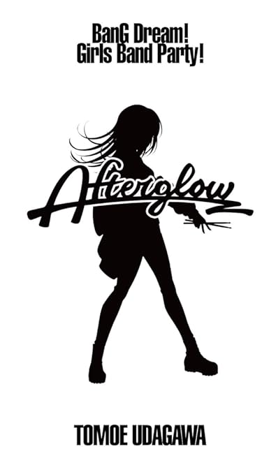 2025冬アニメ - ガルパ 宇田川巴 Afterglow