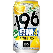 Amazon.co.jp: -196無糖 オレンジ&レモン 350ml 24本