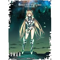 Amazon | 楽園追放 -Expelled from Paradise- キャラクタースリーブ