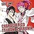 キャラクターCD「キャラクターCD『 SERVAMP - サーヴァンプ -』Vol.5:椿&ベルキア」