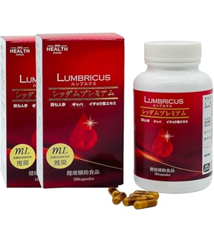 Amazon | 龍仙EX 180カプセル 2個 | 植物由来サプリメント