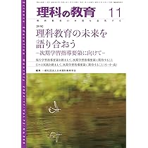 日本理科教育学会 理科教育学講座 1～9 計9冊 当時物　現状品 日本理科教育学会 理科教育学講座 1～9 計9冊 当時物 現状