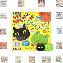 Amazon.co.jp: ニャンとかしてケロ ミンツ 100個入 ソーダ味 【 選べる