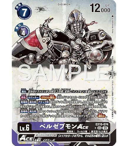 Amazon.co.jp: EX9-011 メタルグレイモン (SR) VERSUS MONSTERS【EX-09