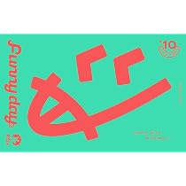 Amazon | 18TRIP Cassette #10 'Funny day' -R1ze- R1ze [西園 練牙(CV