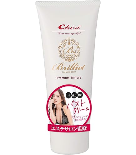 Amazon | LEXY L'AMOUR レクシーラムーア ヴィーガン バストケア