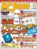 PC Japan (ジャパン) 2009年 11月号 [雑誌] by hamachobi
