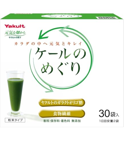 Amazon.co.jp: ヤクルト まろやかケール 270g (4.5g×60袋) : ドラッグ
