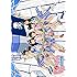 ますとばい(見んしゃい盤)