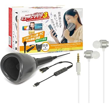 Amazon.co.jp ほしい物ランキング: カラオケ機器 で、ほしい物
