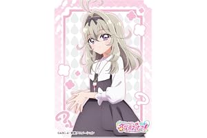 キャラクタースリーブ 名探偵プリキュア! 森亜るるか[B] (EN-1699)