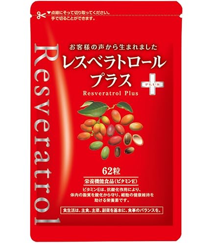 Amazon | 山田養蜂場 レスベラトロール プラス 62粒袋入 3カ月セット