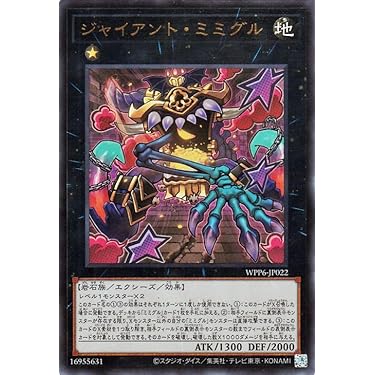 さまよえる未来 プロモ 2枚セット ギャラクシーカップ さまよえる未来 プロモ 2枚セット ギャラクシーカップ - メルカリ