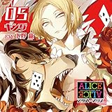 ALICE=ALICE Vol.05 �L���O cv.����h