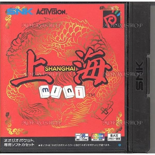 インフィニティ　キュア　ネオジオポケット Amazon.co.jp: ネオジオポケット INFINITY cure. インフィニティ