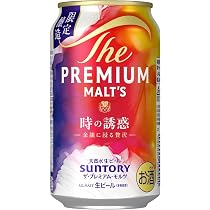 Amazon.co.jp: ザ・プレミアム・モルツ 500ml 24本 サントリー ビール