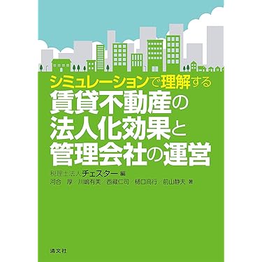 Amazon.co.jp 最新リリース: 金融・銀行 の新着ランキングです。