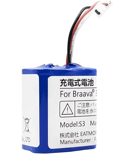 iRobot Braava 床拭きロボット 380j バッテリー交換済み！ 楽天市場】【在庫あり】ブラーバ対応 4449273 380j 390j 371j