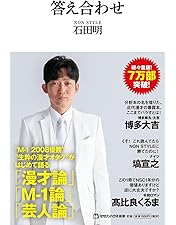 Amazon.co.jp: 紳竜の研究 [DVD] : 島田紳助、松本竜介, 島田洋七 島田