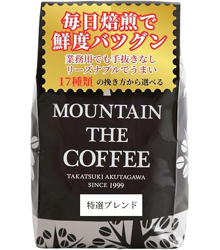 Amazon | コーヒー豆 自家焙煎コーヒーマウンテン 高槻ブレンド 300 g