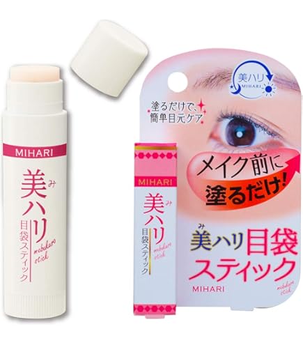 Amazon.co.jp: ラヴィアンス アイリッドセラム 8g まぶた たるみ 整形