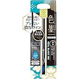 舞妓はん リキッドアイライナー 01 漆黒