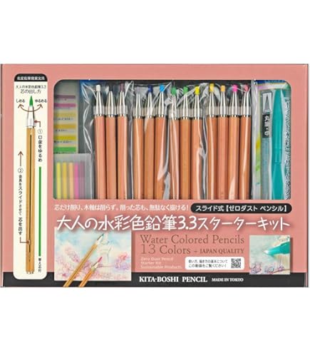 Amazon | UCHIDA ウチダ カラー芯ホルダー3.15㎜+カラー芯12色セット