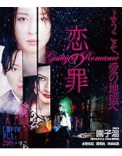 Amazon.co.jp: TOKYO TRIBE/トーキョー・トライブ [Blu-ray] : 鈴木