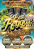 BEST OF REGGAE & LATIN 20XX