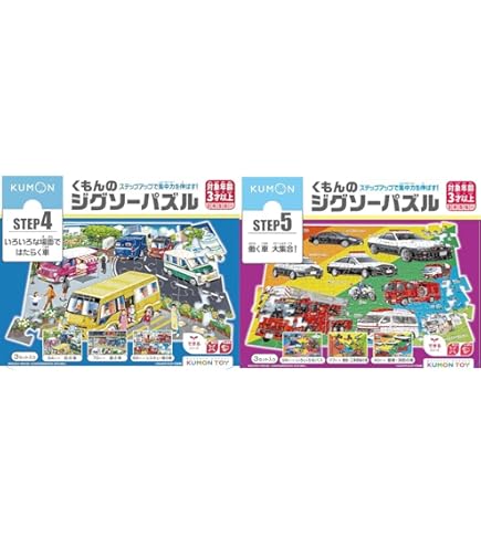 Amazon | くもん出版 【ジグソーパズルセット】 ジグソーパズル