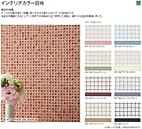 LIXIL INAX 内装用目地材　インテリアカラー目地【MJ/KM-04】ﾊﾟｽﾃﾙｲｴﾛｰ
