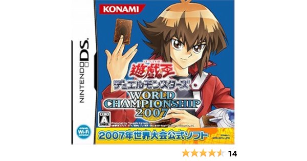 Amazon 遊戯王デュエルモンスターズ World Championship 07 ゲームソフト