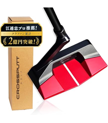 Amazon.co.jp: 【公式】 CROSSPUTT パター ゴルフクラブ センター