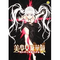 Amazon.co.jp: クロノクロック 【特典なし】 : PCソフト