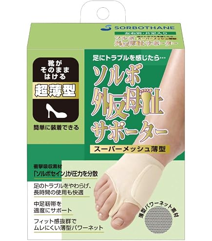 Amazon.co.jp: ソルボ外反母趾サポーター スーパーメッシュ薄型 63134