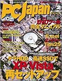 PC Japan (ジャパン) 2009年 02月号 [雑誌] by hamachobi