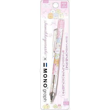 Amazon.co.jp 最新リリース: 鉛筆・シャープペン の新着