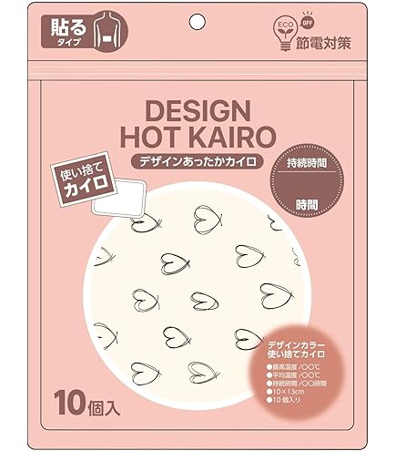 Amazon.co.jp: cococimo MEDIBLEHOT ココチモ メディブルホット