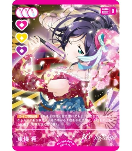 ラブカ　夏、はじまる。　4コンのあまり　まとめ売り ラブカ 夏、始まる。 Aqours 4コン ラブカ 夏、始まる。 Aqours