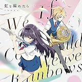 Tvアニメ テイルズ オブ ゼスティリア ザ クロス Ed主題歌 Calling アニメ盤 Fhana 林英樹 Fhana Fhana