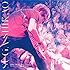 スガシカオ「LIVE FILMS 2015-2016 -20th Anniversary LIMITED EDITION-(完全生産限定盤 DVD)」