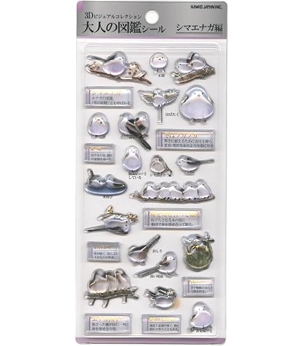 Amazon.co.jp: 正規品 カミオ ジャパン シール 3D大人の図鑑シール